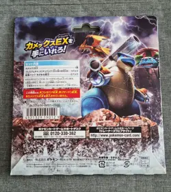 Pokemon Blastoise EX 234/XY-P Kamex Mega Battle Special Pack Sealed Japanese CP4 - Image 2