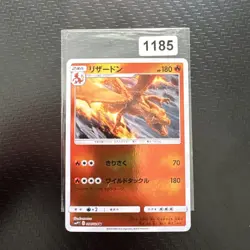 DRACAUFEU REVERSE - POKEMON 006/024 U DETECTIVE PIKACHU MINT JAPANESE VERSION - Image 1