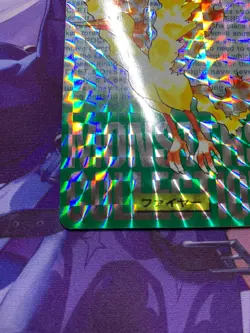 VG! Pokemon Japanese MOLTRES Bandai Carddass VENDING,Green prism Japanese #243 - Image 4