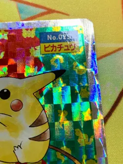 Pikachu Japanese #25 Topsun Holo Pokemon 1995 Pocket Monster Prism #2333 - Image 3