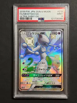 Mewtwo GX 219/150 SM8b GX Ultra Shiny Japanese Pokemon PSA 9 - Image 1