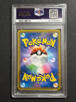 Mewtwo GX 219/150 SM8b GX Ultra Shiny Japanese Pokemon PSA 9 - Image 2
