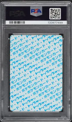 1997 Pokemon Japanese Topsun Blue Back Golbat #42 PSA 8 NM-MT - Image 2