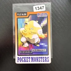 JAPANESE POKEMON CARDDASS - DROWZEE No.096 - pocket monsters bandai 1997 - Image 1