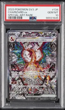 2023 POKEMON JAPANESE SV3-RULER OF THE BLACK FLAME #134 CHARIZARD EX PSA 10 - Image 1