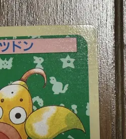 Pokemon Cards Blue Back Top Sun Victreebel Rare Collection Trading Game - Image 3