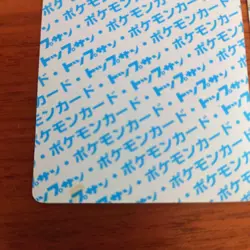 Pokemon Cards Top Sun 4 Back Blue Cards Bulk Sale Collection - Image 3