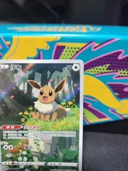 [US SELLER] MINT Eevee 0115/15 CBB2C Gem Pack 2 Chinese Exclusive Pokemon Card - Image 3