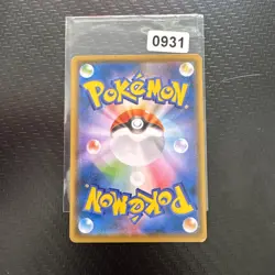 Japanese - Pikachu - 014/055 - Pokemon Card - SM9a - Image 2