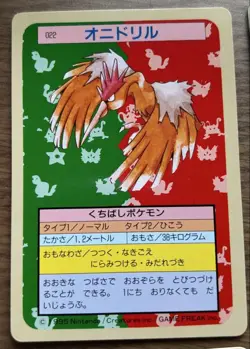 Pokemon Cards Top Sun Green Back Onix Arbok Sandslash Nidoqueen Collection - Image 3