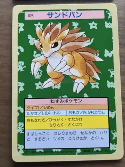 Pokemon Cards Top Sun Green Back Onix Arbok Sandslash Nidoqueen Collection - Image 5