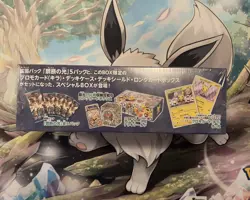 Pokemon Center Card Game Tokyo DX Special BOX Sun & moon Pikachu Promo Rare F/S - Image 3