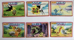 Pokemon Cards Top Sun Advanced Generation 18 Cards Collection Trading Game - Image 1