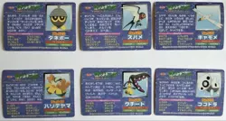 Pokemon Cards Top Sun Advanced Generation 18 Cards Collection Trading Game - Image 2