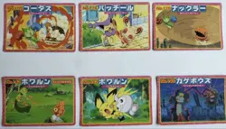 Pokemon Cards Top Sun Advanced Generation 18 Cards Collection Trading Game - Image 3