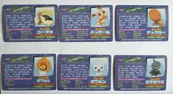 Pokemon Cards Top Sun Advanced Generation 18 Cards Collection Trading Game - Image 4