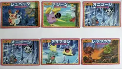 Pokemon Cards Top Sun Advanced Generation 18 Cards Collection Trading Game - Image 5