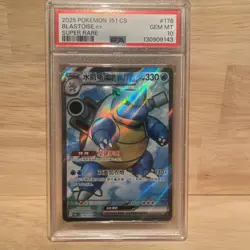 Pokemon Graded Card Blastoise ex 151C #176 Chinese PSA 10 - Image 1