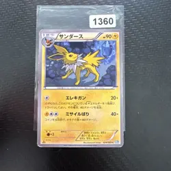 Jolteon BW4 024/069 Japanese Pokemon Card - Image 1