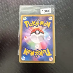 Jolteon BW4 024/069 Japanese Pokemon Card - Image 2