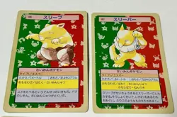 Pokemon Cards Top Sun Hypno Drowzee 5 Cards Set Green Back Collection - Image 3