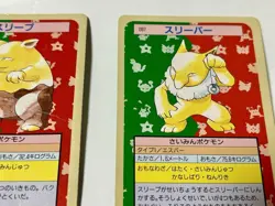 Pokemon Cards Top Sun Hypno Drowzee 5 Cards Set Green Back Collection - Image 5