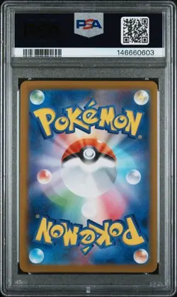 2025 POKEMON JAPANESE M1L-MEGA BRAVE #088 MEGA LUCARIO ex SPECIAL ART RARE PSA 8 - Image 2