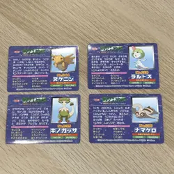 Pokemon Cards Advanced Generation Top Sun Anime Version 4 Cards Set - Image 2