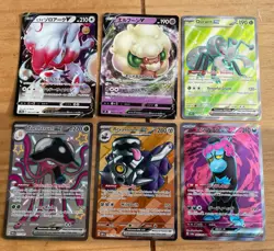 Pokemon Full Art Ex & V Bundle x6 | x3 ENG x3 JPN | All Nm/M | All Listed Desc - Image 1