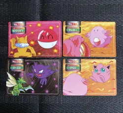 Pokemon Cards Top Sun Bulk Sale 4 Cards Collection Trading Game - Image 1