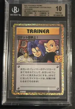 BGS 10 PRISTINE POKEMON TCG HERE COMES TEAM ROCKET #6 JAPANESE 25th ANNIVERSARY - Image 1