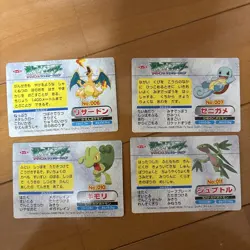 Pokemon Cards Top Sun Advanced Generation Bulk Sale Great Deal Rare Collection - Image 3