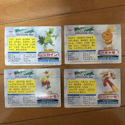 Pokemon Cards Top Sun Advanced Generation Bulk Sale Great Deal Rare Collection - Image 5