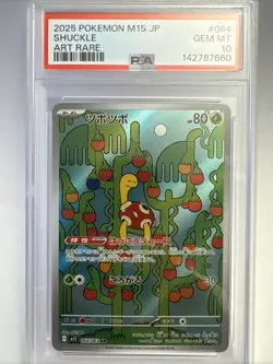 Shuckle 064/063 M1s: Mega Symphonia Holo (Japanese) Pokemon. PSA 10 - Image 1