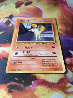 Ponyta No.077 LP-Damaged Vending Series 3 Glossy Japanese 1998 Pokemon TCG - Image 2