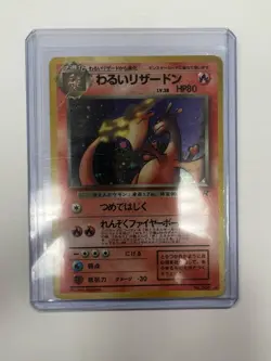 Dark Charizard 4/82 Team Rocket Holo Rare Unlimited Edition 80HP English Pokemon - Image 1