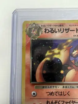 Dark Charizard 4/82 Team Rocket Holo Rare Unlimited Edition 80HP English Pokemon - Image 3