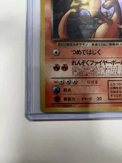 Dark Charizard 4/82 Team Rocket Holo Rare Unlimited Edition 80HP English Pokemon - Image 4
