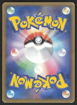 Swampert 066/PCG-P Japanese Pokemon Meiji Promo - Image 2