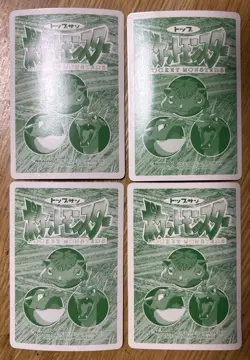 Pokemon Cards Top Sun Gum Cards Bulk Sale Collection Trading Game - Image 2