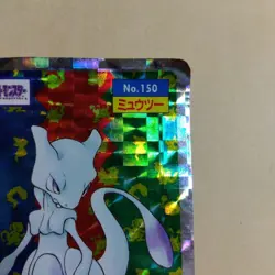 Pokemon Cards Top Sun Mewtwo NO.150 Sticker Holo Collection - Image 4