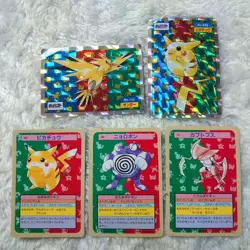 Pokemon Cards Super Rare Top Sun Bulk Sale Pikachu Thunder Collection - Image 1
