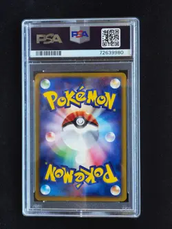 PSA 10 1st ED Ariados Holo Town on No Map E series 2 Japanese Pokemon - Image 2