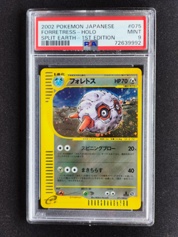 2002 Forretress Holo 075/088 1st Edition Split Earth Pokemon Japanese PSA 9 - Image 1