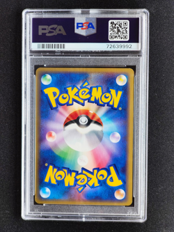 2002 Forretress Holo 075/088 1st Edition Split Earth Pokemon Japanese PSA 9 - Image 2