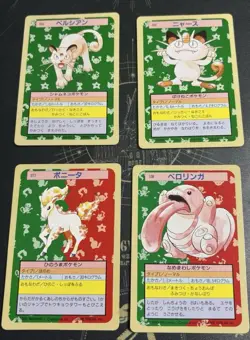 Pokemon Cards Top Sun 4 Cards Meowth Persian Ponyta Bellsprout Collection - Image 1