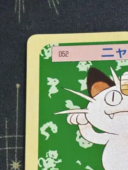 Pokemon Cards Top Sun 4 Cards Meowth Persian Ponyta Bellsprout Collection - Image 2