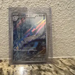 The Pokemon Company Dragonair Art Rare Holo Sv2a 182/165 Japanese 100HP - Image 2
