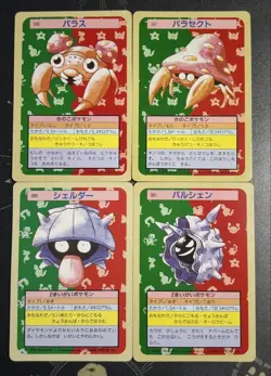 Pokemon Cards Set Top Sun Paras Parasect Shellder Cloyster Collection - Image 1