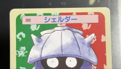 Pokemon Cards Set Top Sun Paras Parasect Shellder Cloyster Collection - Image 3